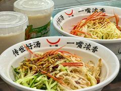 -牛一嘴·兰州牛肉面·大盘鸡(财富中心店)