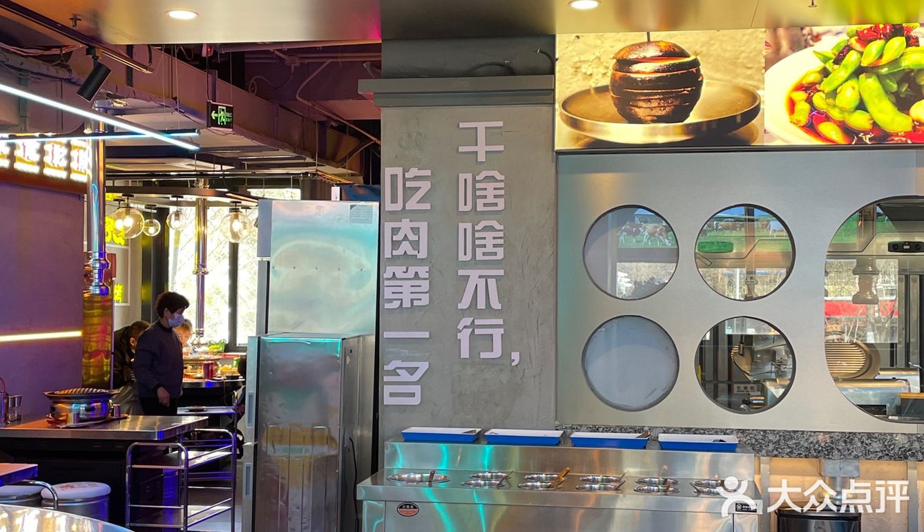 双井这家宝藏烤肉小酒馆，有点儿意思❗️