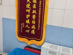 -北京积水潭医院-停车场