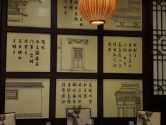 -品粹徽园·家常安徽菜