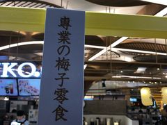 -茶马花街(城西银泰城店)