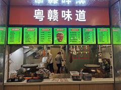 门面-北京舞蹈学院食堂