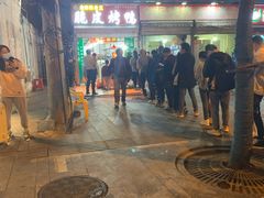 -金牌韩老五脆皮烤鸭(科学岛路店)