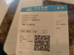 -万达影城(保定万博广场激光IMAX店)