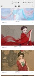 点击看大图 -盘子女人坊古装写真摄影(南京总店)
