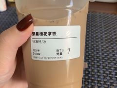-Seesaw Coffee(苏州中心店)