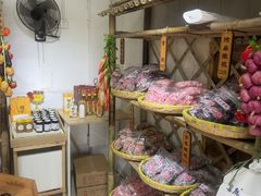 -苏州市吴中区光福窑上花果蜜饯厂