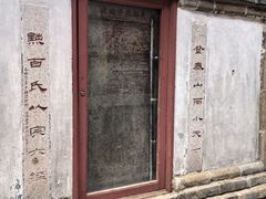 -泰山风景名胜区