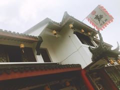 -同得兴 Since·1995 传统苏式面馆(嘉馀坊店)