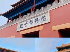 -故宫博物院(故宫)