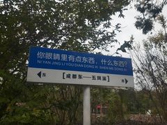 -五凤溪古镇