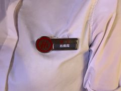 -海底捞火锅(金花路店)