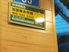 -百果园PAGODA(新圳西路店)