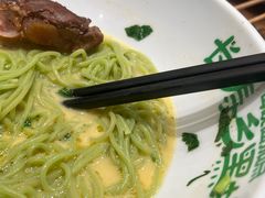 -和府捞面(曹路花园城店)