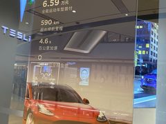 -TESLA 特斯拉(上海太古汇体验店)