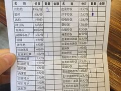 -杨姨妈丝娃娃(花果园店)
