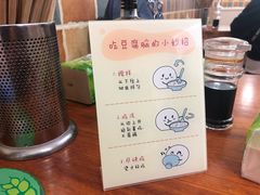 -豆相识•九九豆腐脑(牛咡桥店)
