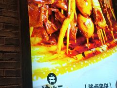 -沪小二炭火蛙锅(淮海中路美食不夜城店)
