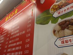 -新记美食(关闸店)