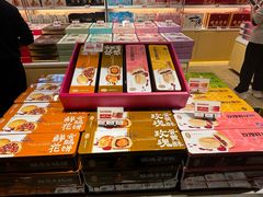 -潘祥记鲜花饼(昆明长水国际机场店)