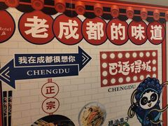 -岷山饭店-芝芝自助餐厅