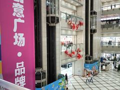 -百荣世贸商城