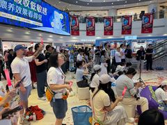 -新奥购物中心