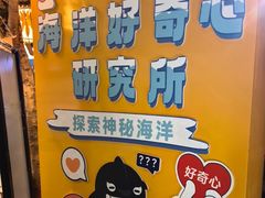 -烟台海昌鲸鲨海洋公园