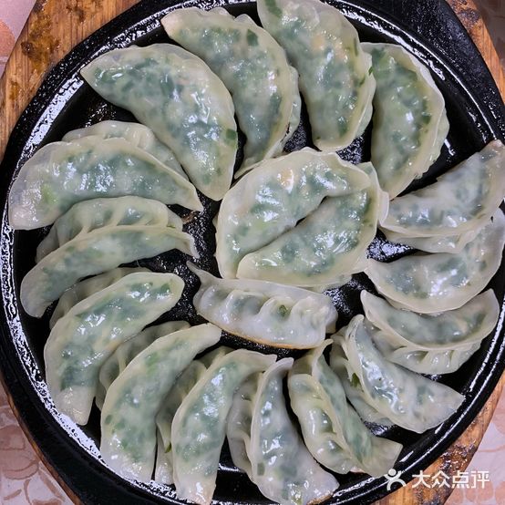 扬之食府