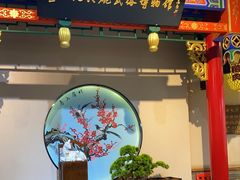 -蓝田九大碗民俗食府(蓝田店)