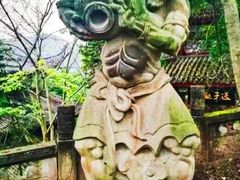 -丰都鬼城名山景区