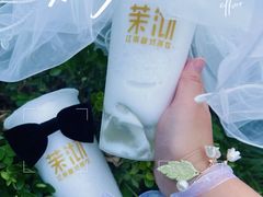 -茉沏(光启城店)