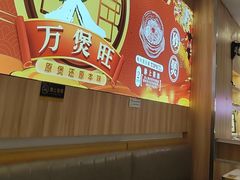 -万煲旺·香港老传承煲仔饭·猪杂汤(客村店)