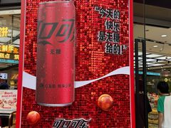 -真老大房(南京东路店)