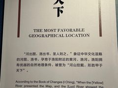 -隋唐大运河文化博物馆