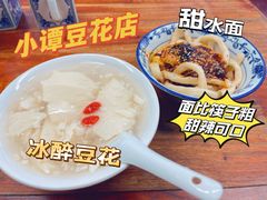 -小谭豆花(西大街店)