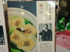 -蒋公馆家宴(江阴店)