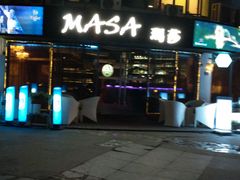 -Masa玛莎酒吧(江南西店)