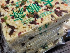 萨其马-大顺斋(牛街店)