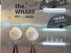 -喧闹·东方大气茶(鹅岭二厂店)