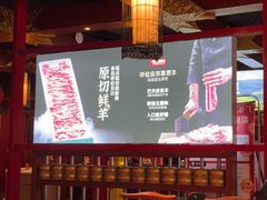 -宝泉铜锅·涮羊肉(解放东路店)