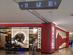 -径山十八道·风味民间菜(杭州总店)