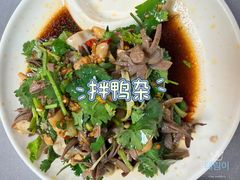 -四里沙茶面(湖滨四里店)