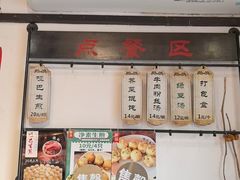 -哑巴生煎(临顿路店)