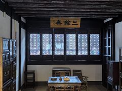 -绍兴鲁迅故里·沈园景区
