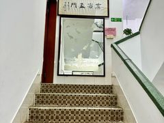 -腰记饭店(龙源路店)
