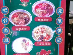 -巴卤社老火锅(财富店)