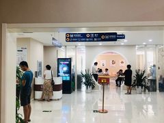 -美年大健康体检中心(太阳宫分院)