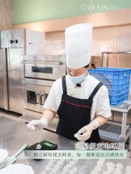 -乐茵敔山湾月子中心(独栋湖景店)