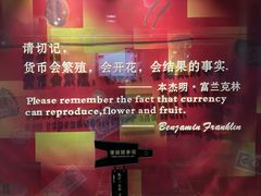 -沈阳金融博物馆